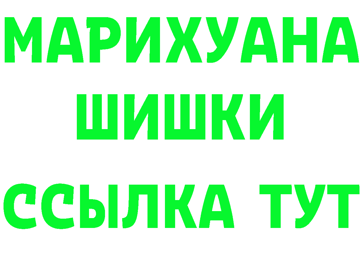 МЯУ-МЯУ VHQ tor площадка mega Лянтор