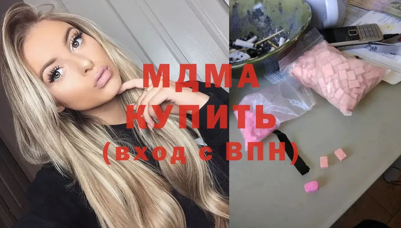 МДМА crystal  Лянтор 